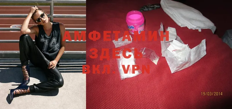 Amphetamine 97%  нарко площадка какой сайт  Дивногорск 