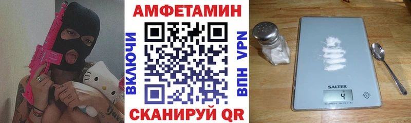 Амфетамин Premium Дивногорск