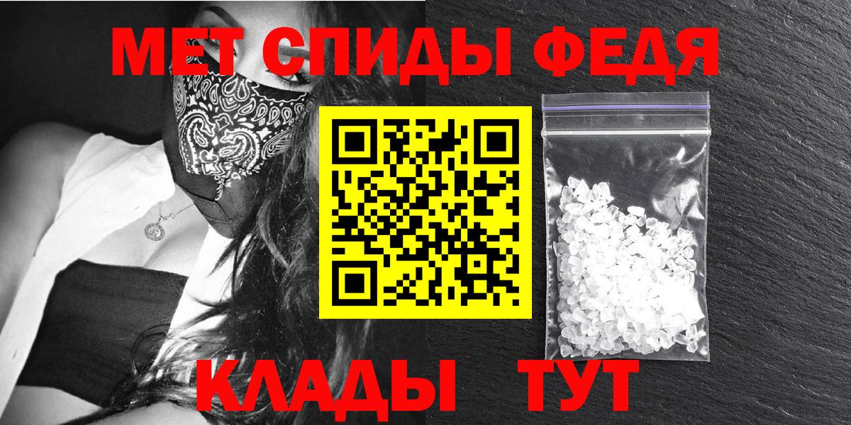 АМФЕТАМИН  Вход с VPN  Дивногорск  Амфетамин Розовый 