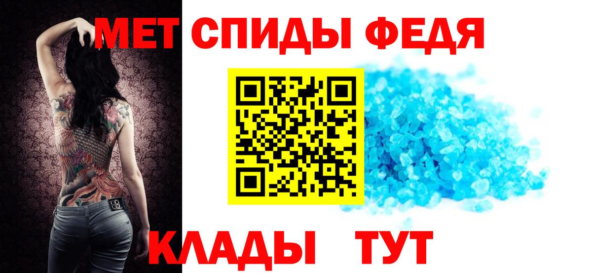 КЕТАМИН Дивногорск