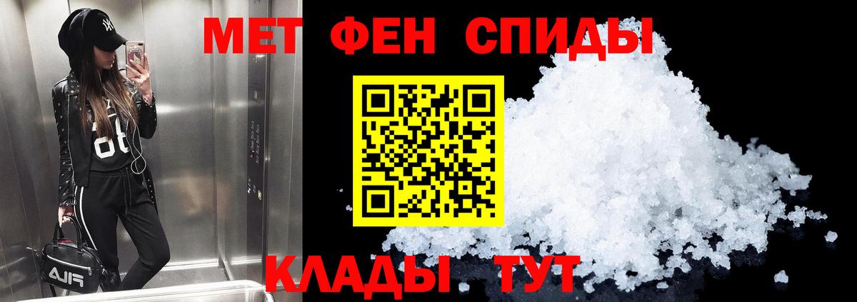 Амфетамин 97% Дивногорск