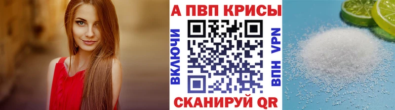 A-PVP мука  цена   Дивногорск 