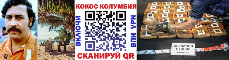 Cocaine 98%  купить  цена  Дивногорск 