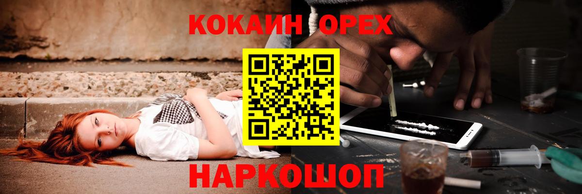 Cocaine 99% Дивногорск