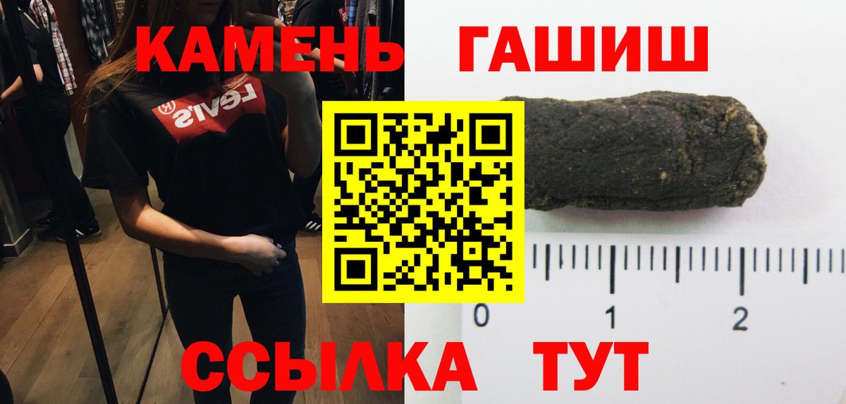 ГАШ Изолятор Дивногорск
