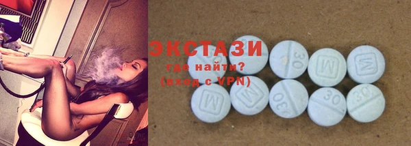 экстази Горнозаводск
