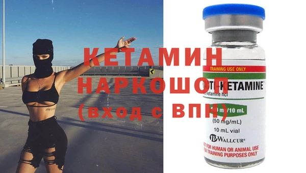 экстази Горнозаводск