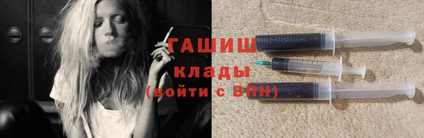герыч Горняк