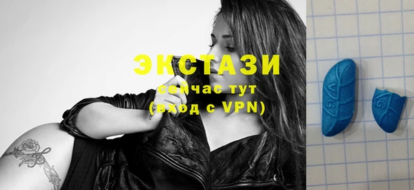 герыч Горно-Алтайск
