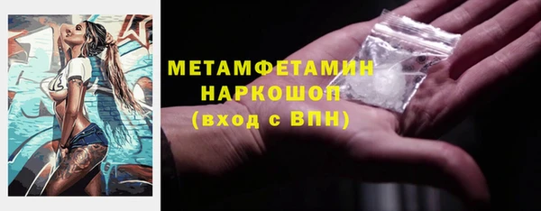 mdma Дмитров