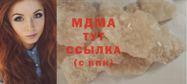 MDMA Медногорск