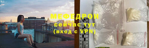герыч Горно-Алтайск