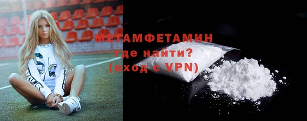 герыч Горно-Алтайск