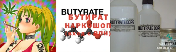 герыч Горняк