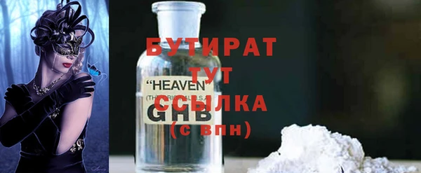 экстази Горнозаводск