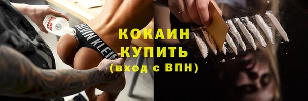 экстази Горнозаводск