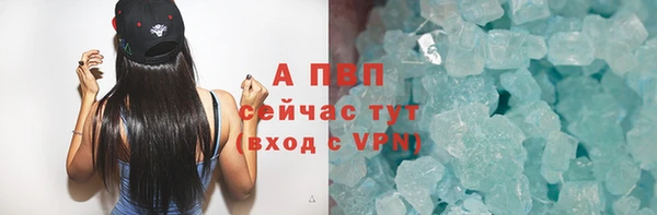 герыч Горняк