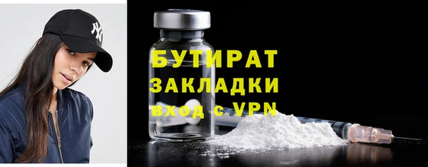 героин Магас