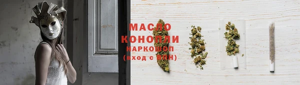 mdma Дмитров