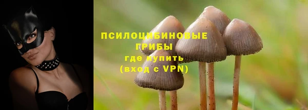 герыч Горно-Алтайск