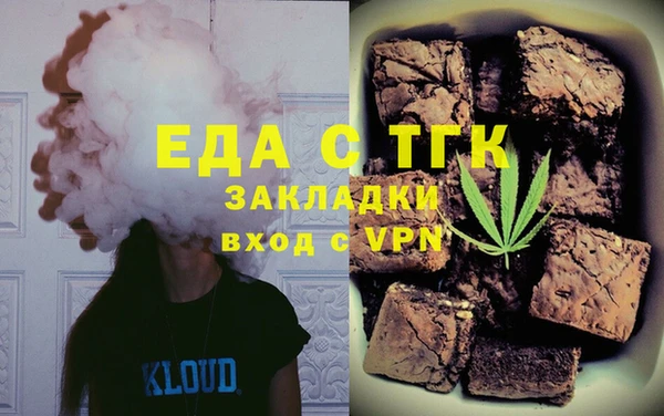 экстази Горнозаводск