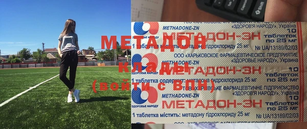 герыч Горняк