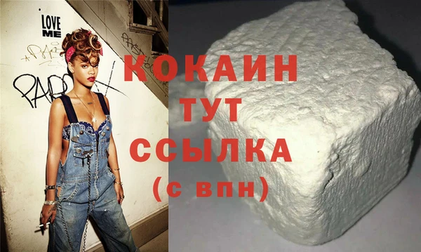 кокаин VHQ Березники