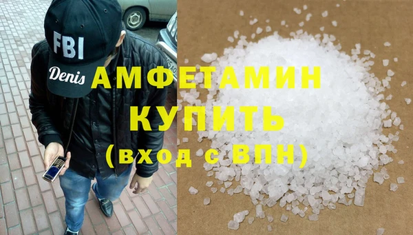герыч Горно-Алтайск