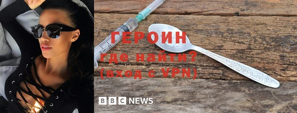 герыч Горно-Алтайск