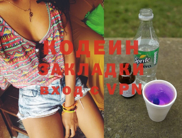 экстази Горнозаводск