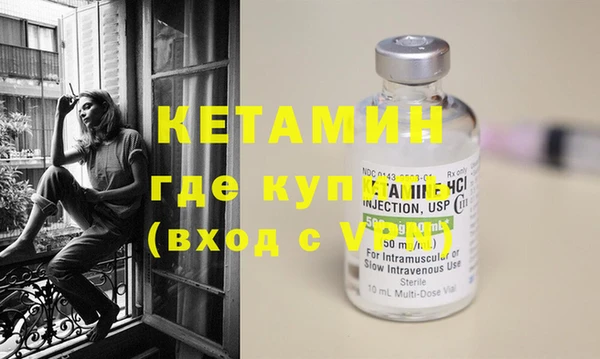 экстази Горнозаводск