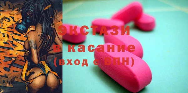 экстази Горнозаводск