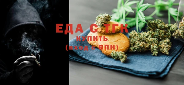 экстази Горнозаводск