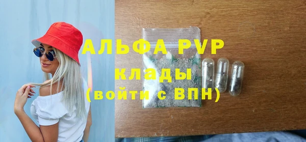 герыч Горно-Алтайск