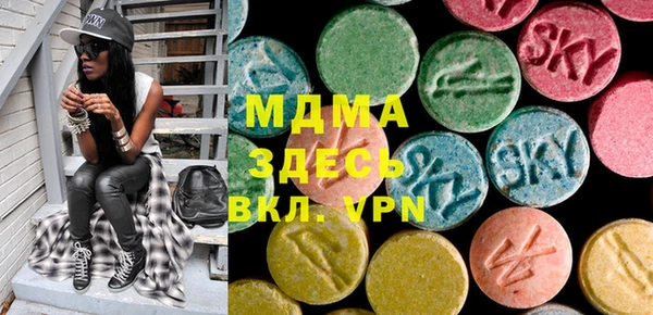 героин Одинцово