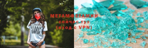 герыч Горняк