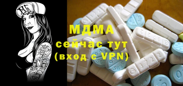 гашиш Домодедово
