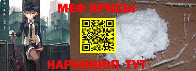 гидра Балаково