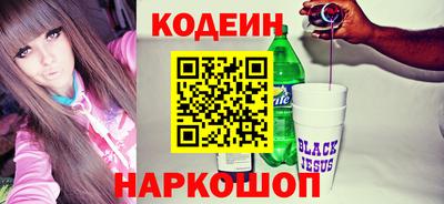 гидра Балаково