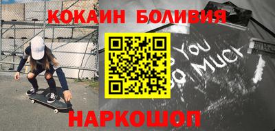 меф VHQ Волжск