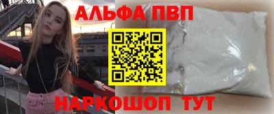 меф VHQ Волжск