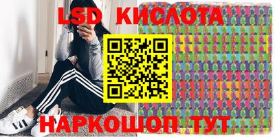 ПСИЛОЦИБИНОВЫЕ ГРИБЫ Балашиха