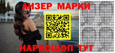 ПСИЛОЦИБИНОВЫЕ ГРИБЫ Балашиха