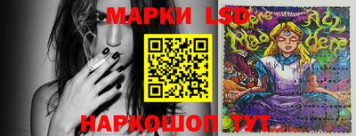 гидра Балаково