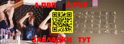 меф VHQ Волжск