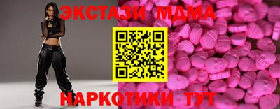 меф VHQ Волжск