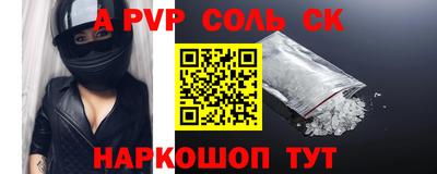 меф VHQ Волжск