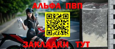 a pvp Волжский