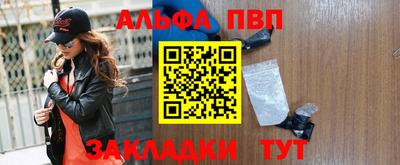 a pvp Волжский